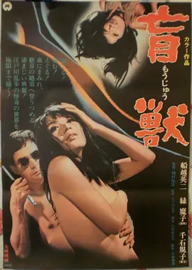 温情电影《春日邮差》高清在线播放