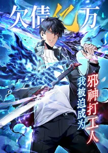 漫改悬疑动画《机械之心》全24话